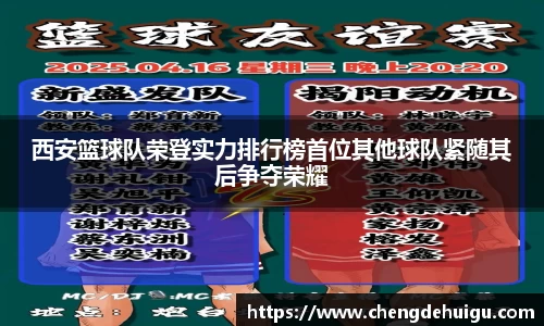 雷火竞技官网