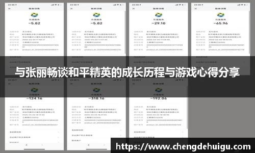 雷火竞技app