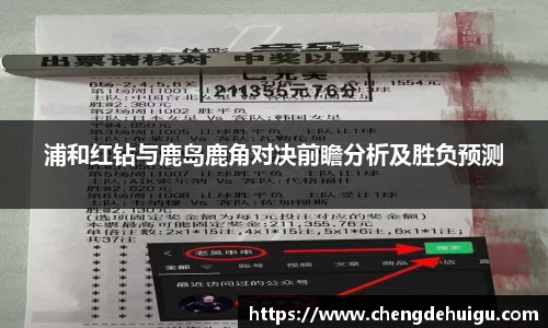 雷火竞技