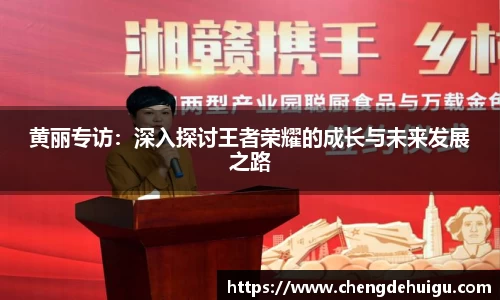 雷火竞技