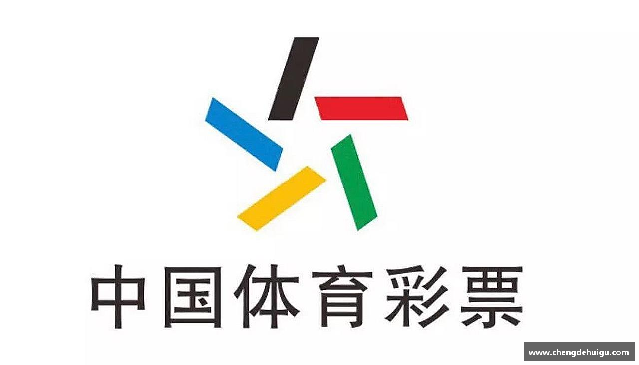 雷火竞技平台运动无止境，成就无限